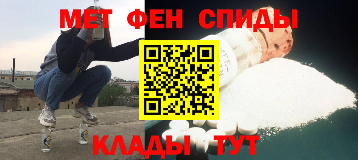 Амфетамин  Вход с VPN  Балашиха  Амфетамин VHQ 