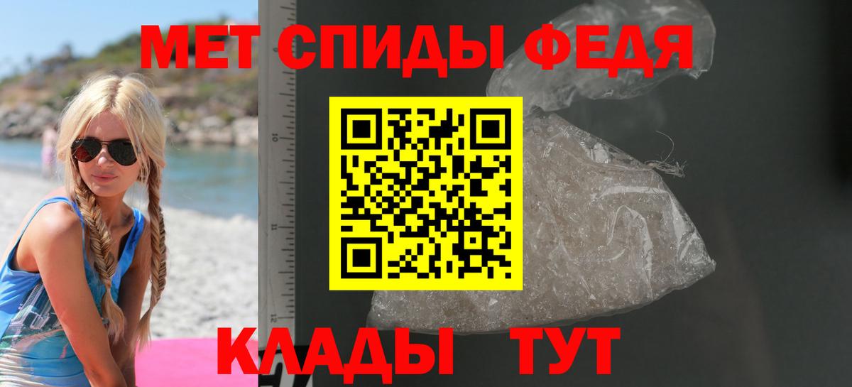 Amphetamine 98% Балашиха