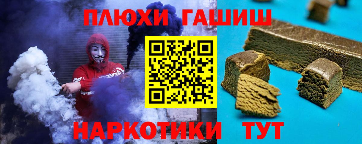 ГАШ Ice-O-Lator Балашиха
