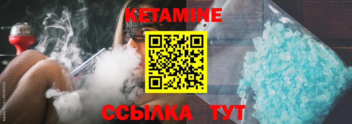 MEGA ТОР  Вход с VPN  Балашиха  КЕТАМИН VHQ 