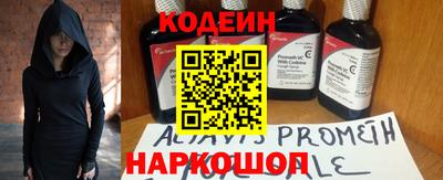 2c-b Пыть-Ях