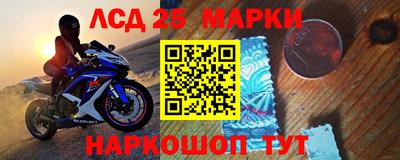 2c-b Пыть-Ях
