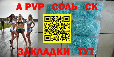 a pvp Пугачёв