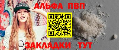 a pvp Пугачёв