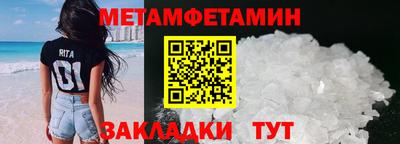 прущие грибы Пушкино