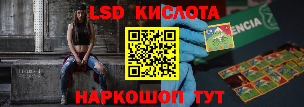 Балашиха  Лсд 25 экстази ecstasy  Вход с VPN  LSD-25 экстази кислота 