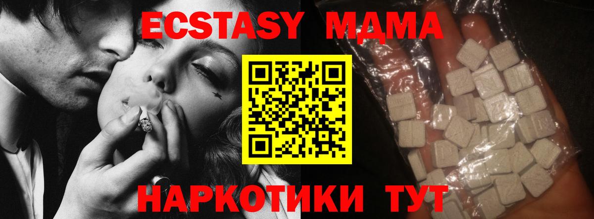 MDMA VHQ Балашиха