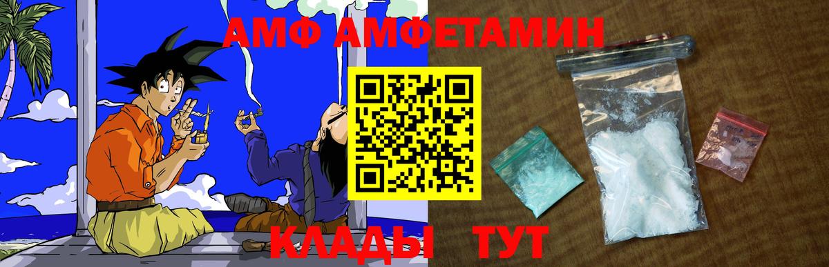 Метамфетамин кристалл  Вход с VPN  Балашиха 