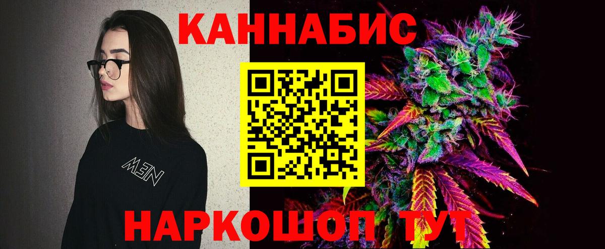 Канабис Amnesia Балашиха
